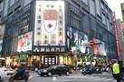 台灣