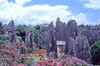 昆明