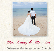 沖繩教堂 Monterey Lumer Church