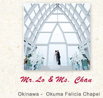 沖繩 –Okuma Felicia Chapel