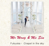福岡 – Chapel in the sky