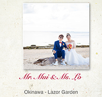 Okinawa – Lazor Garden