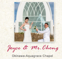 沖繩教堂 Aquagrace Chapel