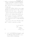 土耳其、杜拜