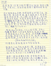 馬來西亞