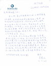 上海