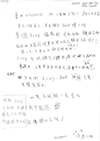 韓國