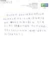 台灣