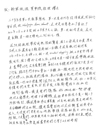 土耳其