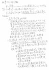 歐洲