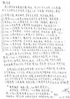 歐洲
