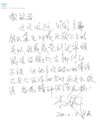 歐洲