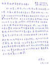 西葡