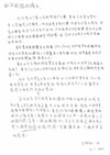 歐洲