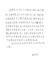 歐洲
