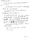 韓國