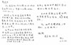 雲南