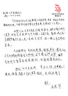 北京