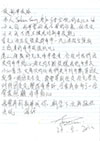 長江三峽