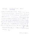 馬星