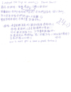 馬星