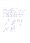 泰國