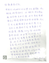 台灣