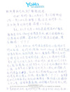 台灣