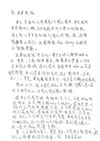 台灣