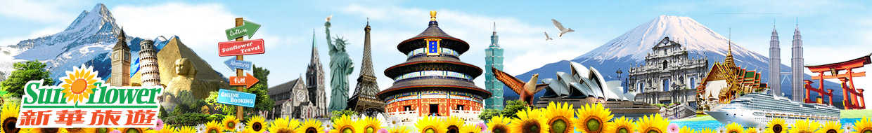 Sunflower Travel Tour Online Booking System banner