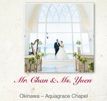 Okinawa – Aquagrace Chapel